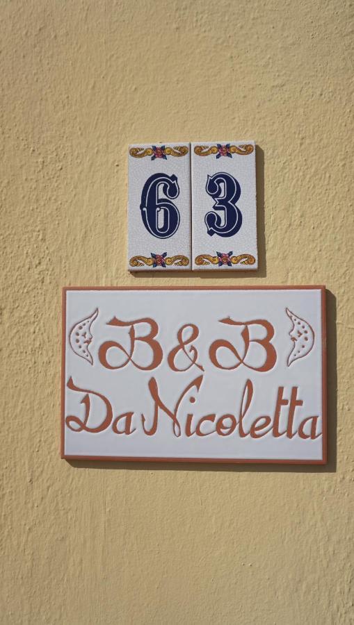 B&B Da Nicoletta 圣帕特雷拉 外观 照片